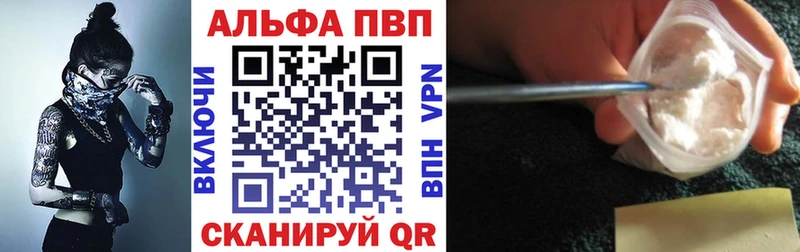 Магазин наркотиков Ермолино ГАШ Cocaine ОМГ ОМГ зеркало Каннабис Меф мяу мяу СОЛЬ LSD-25