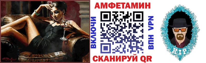 АМФЕТАМИН 98%  как найти   Ермолино 