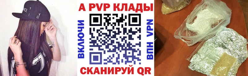цены наркотик  Ермолино  Alpha-PVP СК 
