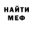 Метадон белоснежный Stas_kun