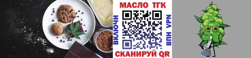 Cannafood конопля  ОМГ ОМГ сайт  Ермолино 
