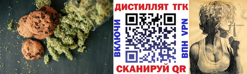 Cannafood марихуана Ермолино