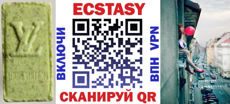 гидра рабочий сайт  Ермолино  ЭКСТАЗИ TESLA 