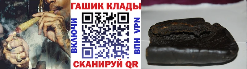 ГАШИШ хэш  Ермолино 