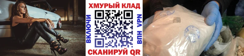 ГЕРОИН гречка  Ермолино 