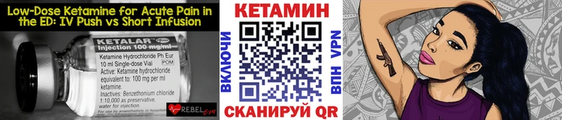 Кетамин ketamine даркнет Telegram Ермолино