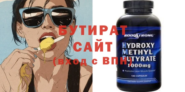 соль курить ск Гусь-Хрустальный