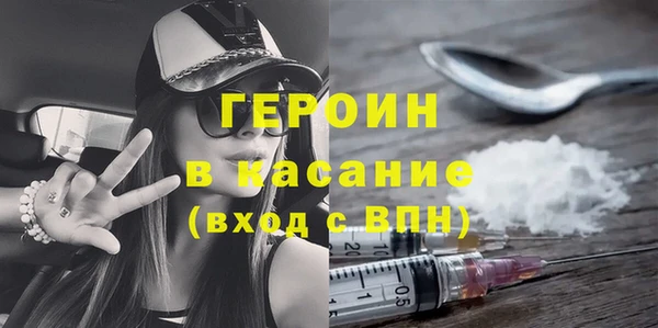 сатива Гусев