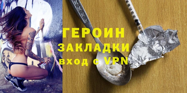 скорость mdpv Гусиноозёрск