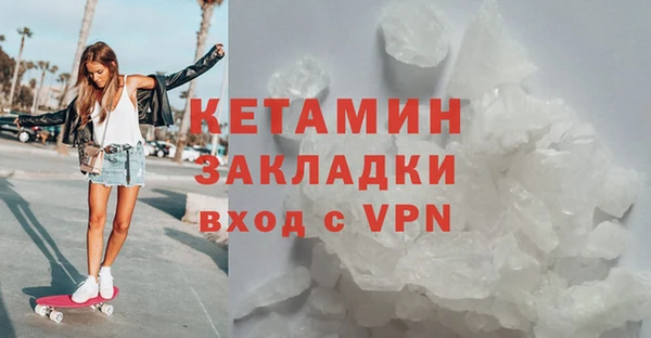 скорость mdpv Гусиноозёрск