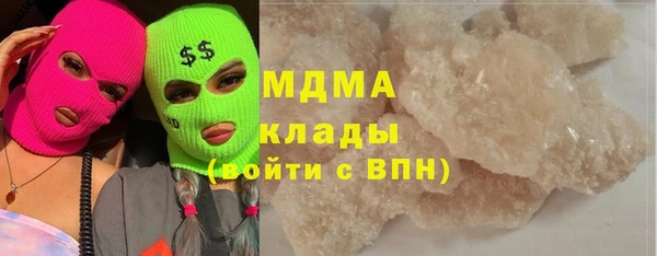 соль курить ск Гусь-Хрустальный