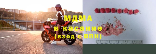 скорость mdpv Гусиноозёрск
