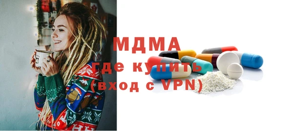 молекула духа Елизово