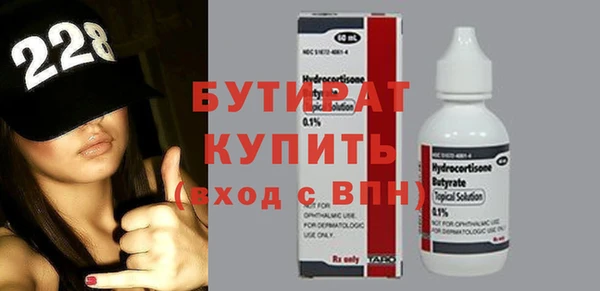 соль курить ск Гусь-Хрустальный