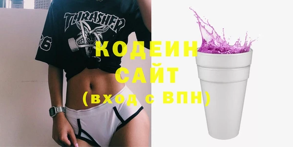 соль курить ск Гусь-Хрустальный