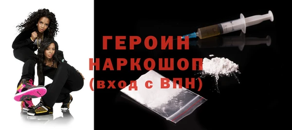 гашик Горно-Алтайск