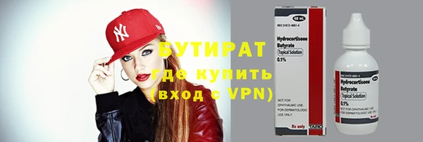 соль курить ск Гусь-Хрустальный