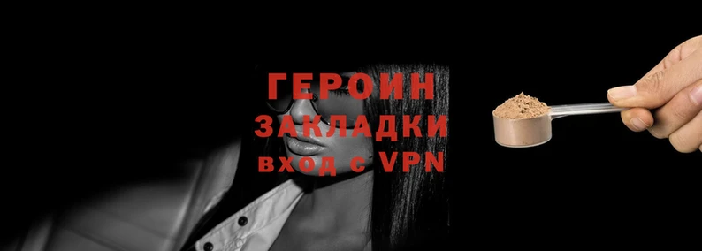 соль курить ск Гусь-Хрустальный