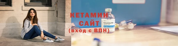 соль курить ск Гусь-Хрустальный