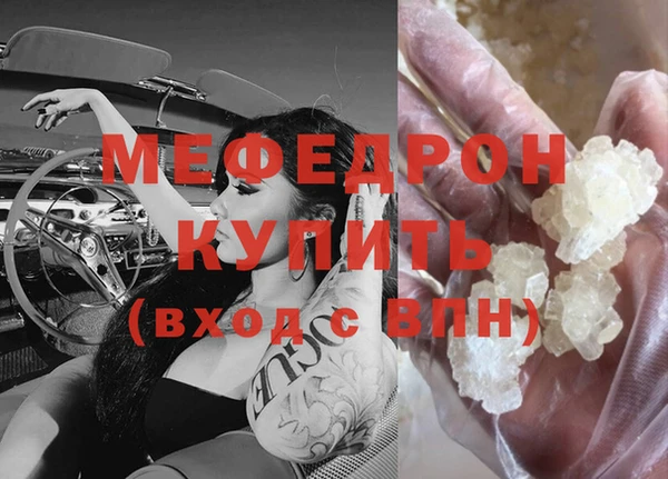 сатива Гусев