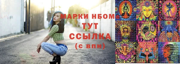 скорость mdpv Гусиноозёрск