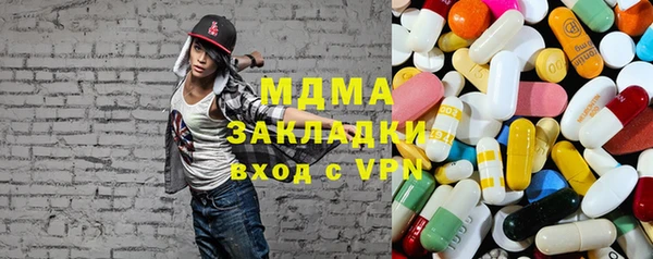 дистиллят марихуана Горнозаводск