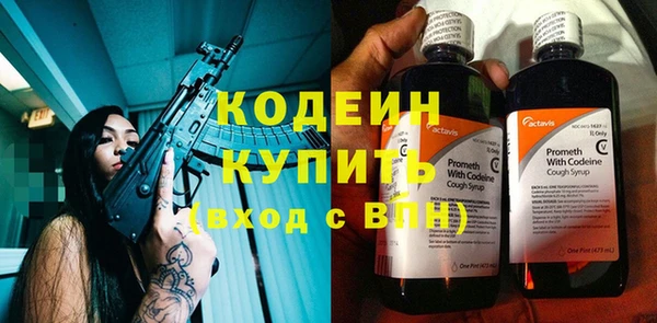 соль курить ск Гусь-Хрустальный
