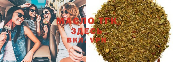 2c-b Шадринск