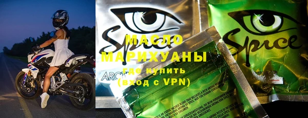 соль курить ск Гусь-Хрустальный