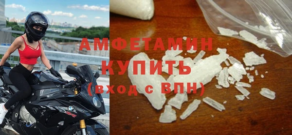 скорость mdpv Гусиноозёрск