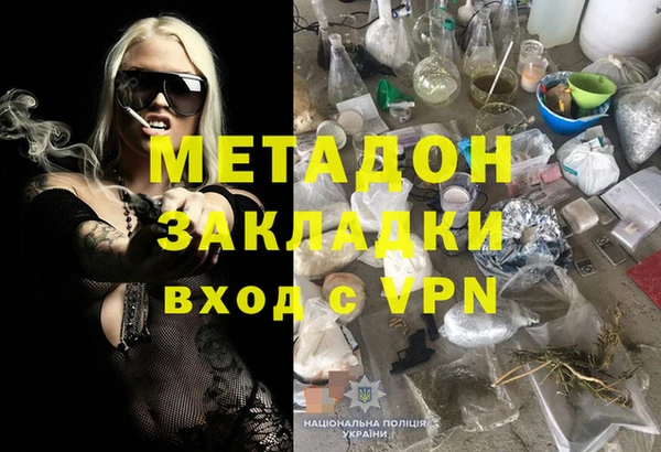 соль курить ск Гусь-Хрустальный