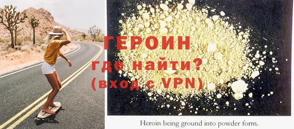 соль курить ск Гусь-Хрустальный