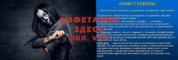 дурь Шарыпово