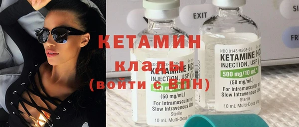 сатива Гусев