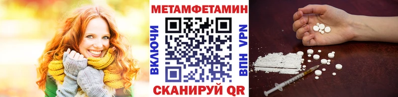 МЕТАМФЕТАМИН витя  ОМГ ОМГ маркетплейс  Ермолино 