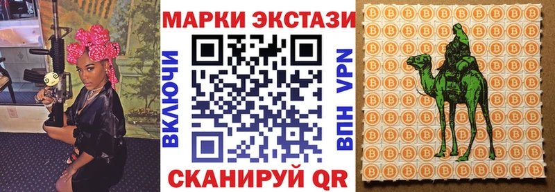 закладка Ермолино Марки N-bome 1,5мг
