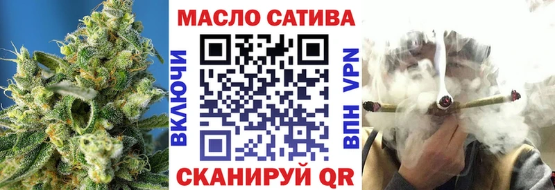 ТГК THC oil  Ермолино 