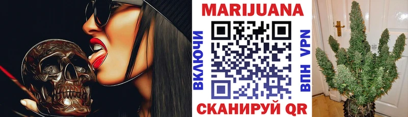 Марихуана LSD WEED  где продают   Ермолино 